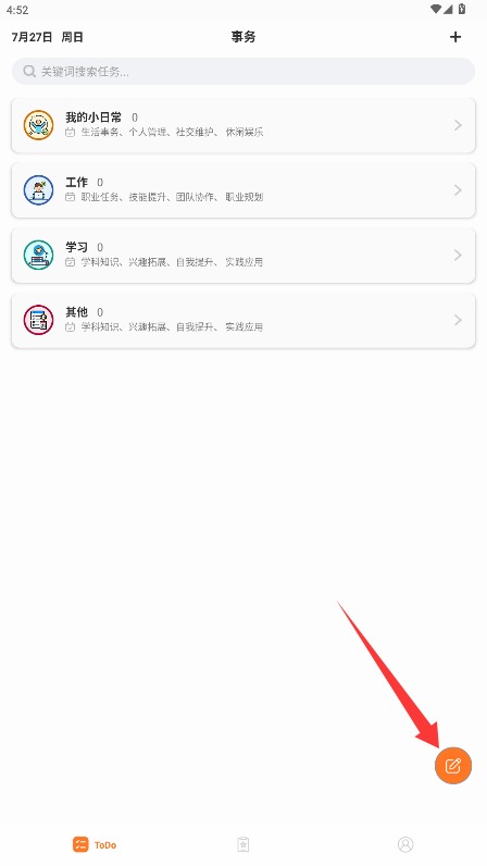 小猫ToDo