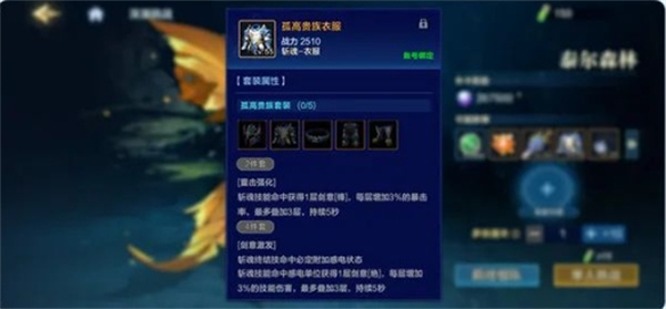 时空猎人觉醒