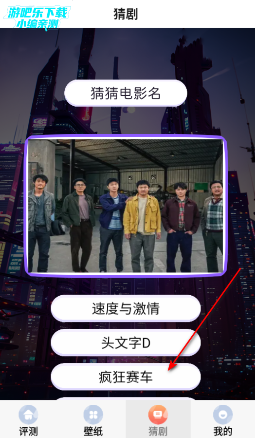 折玩游戏助手官方版