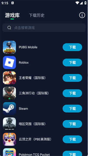 寻梦盒子