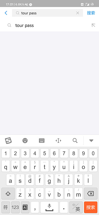 支付宝海外版