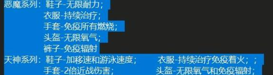 方舟生存进化重制版
