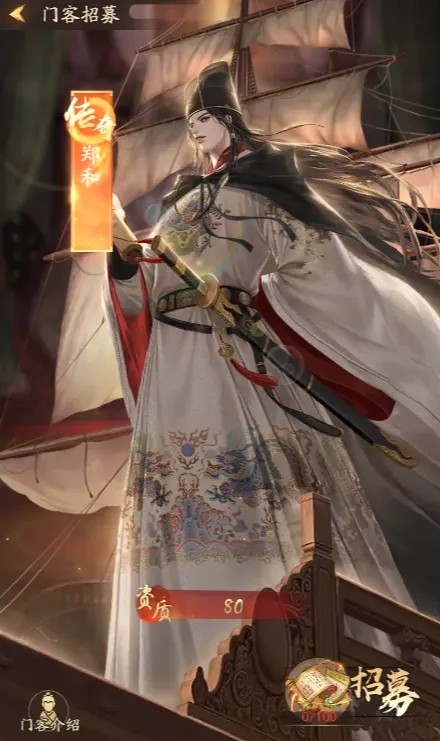 叫我大掌柜