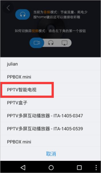 pp视频