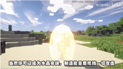 我的世界少年骇客