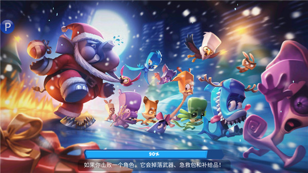 动物王者Zooba