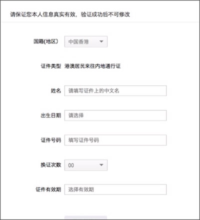 支付宝海外版