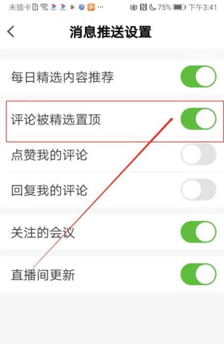 医学界医生站