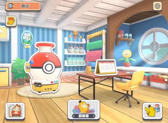 Pokémon Friends
