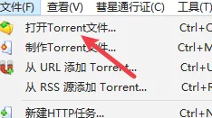 BitTorren安卓版下载官方下载