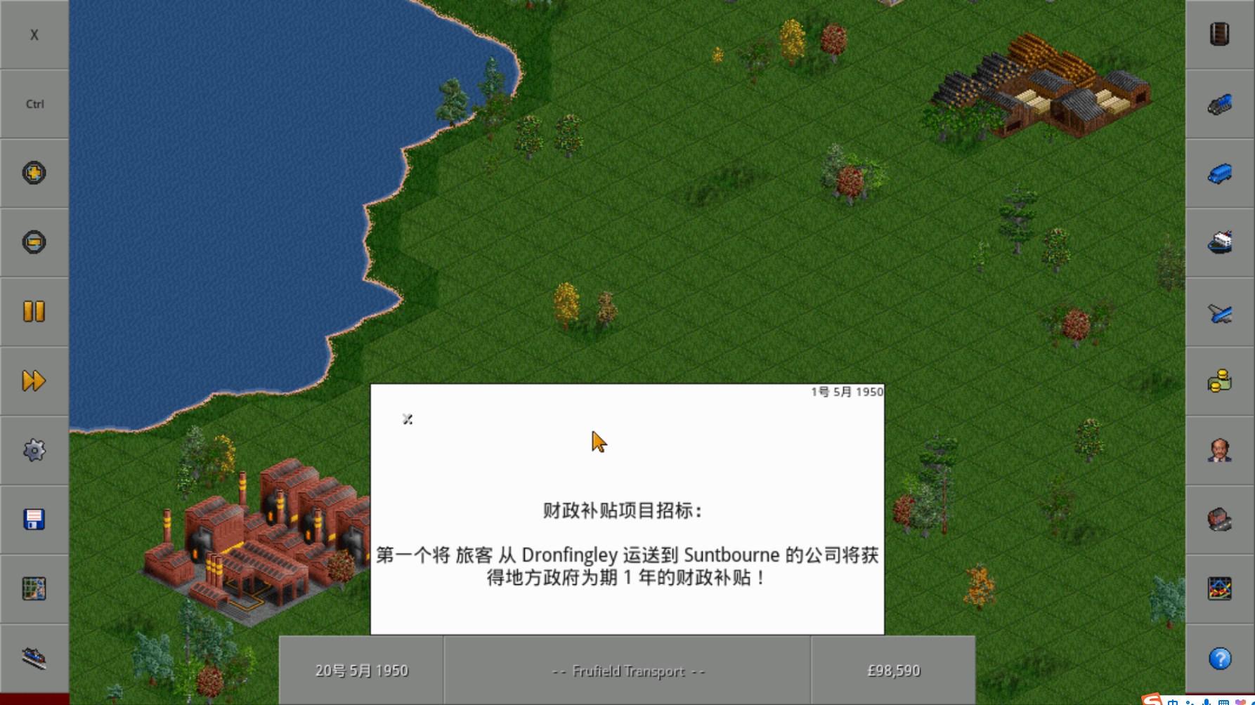 OpenTTD