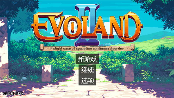 进化之地2手机版
