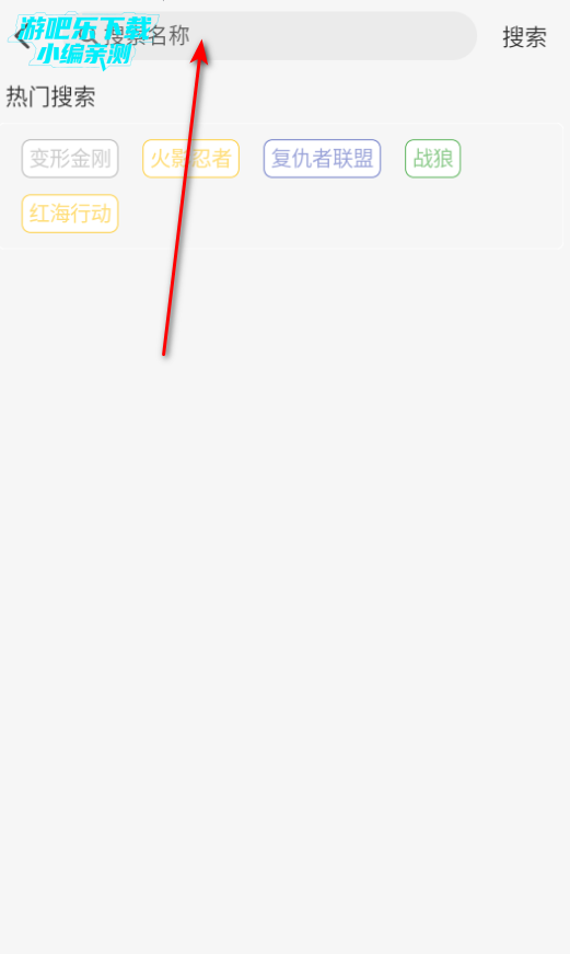 乐达影视正版官方下载