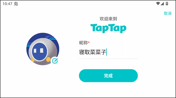 五星好市民像素版
