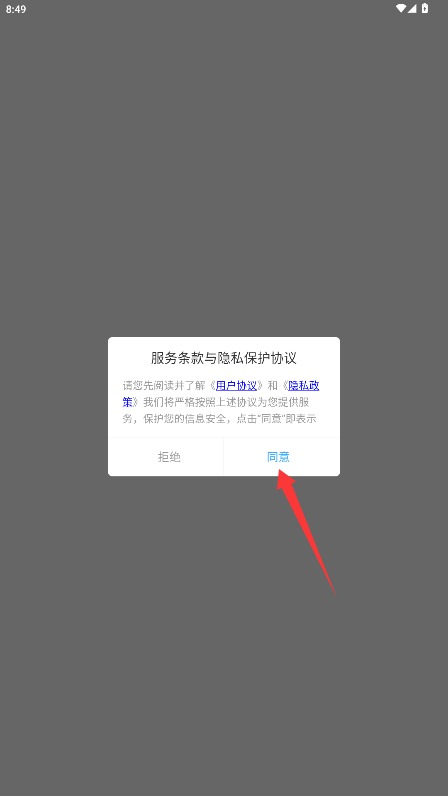 吉他社曲谱大全