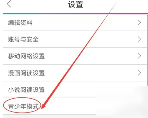 动漫之家