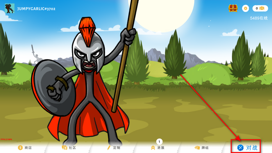 stick war3