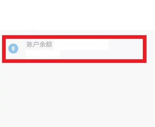 盒马