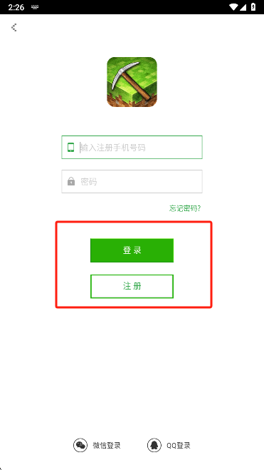 我的世界盒子
