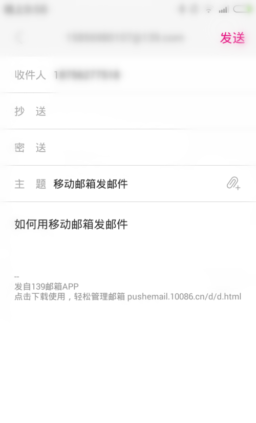 139邮箱