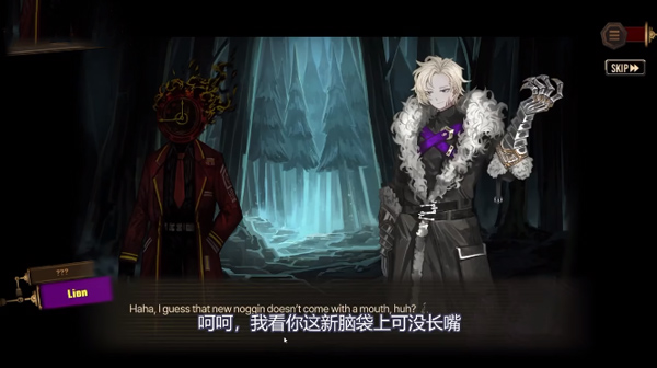 边狱公司