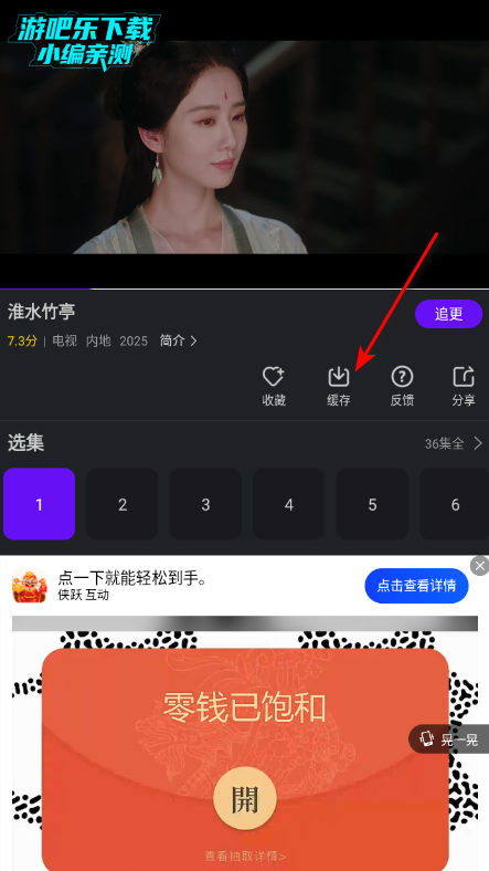 苍龙视频app免费追剧软件