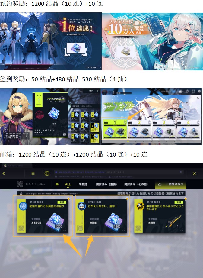 ReverseBlue×Re-birthEnd