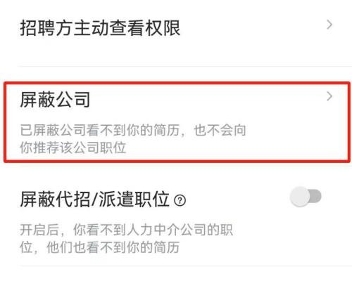 智联招聘