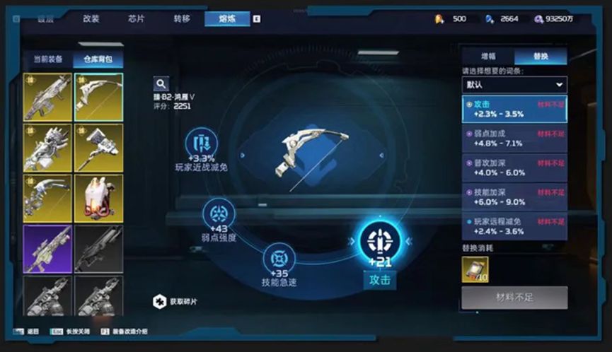 星球重启
