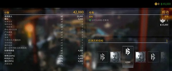 代号47狙击