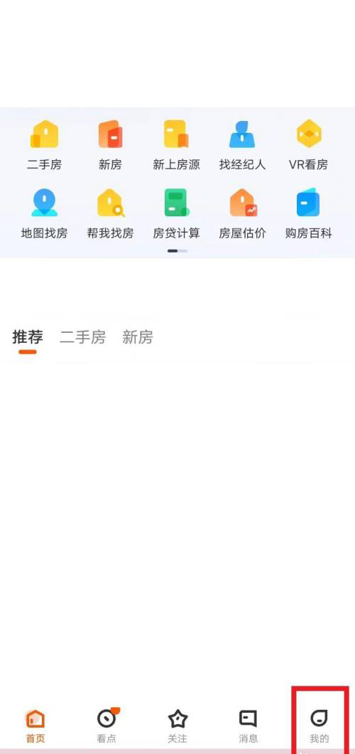 幸福里