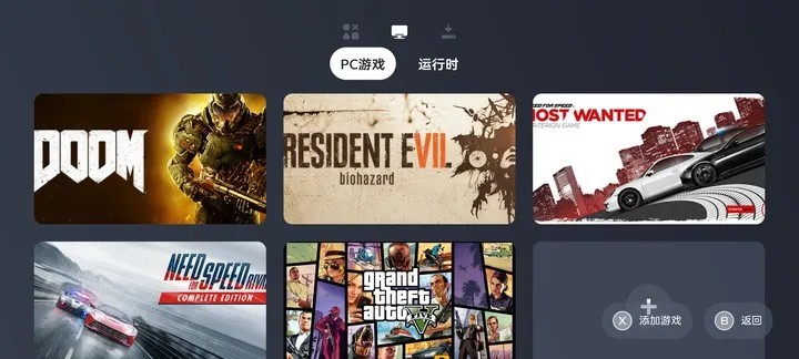 盖世游戏