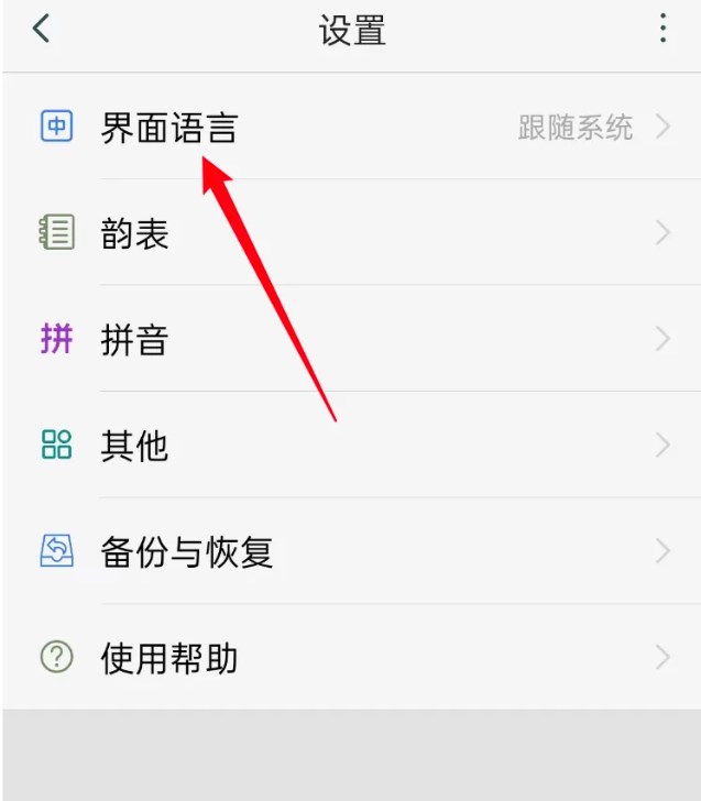 诗词集韵