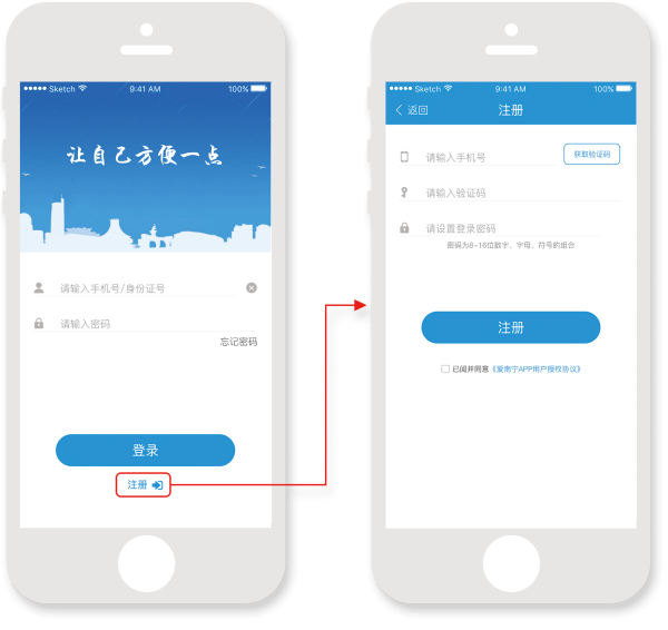 爱南宁