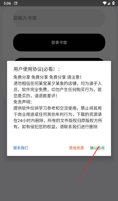 和平精英蓝战士容器