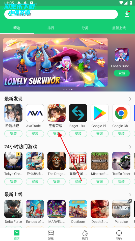 apkpure正版官方下载2025年出版