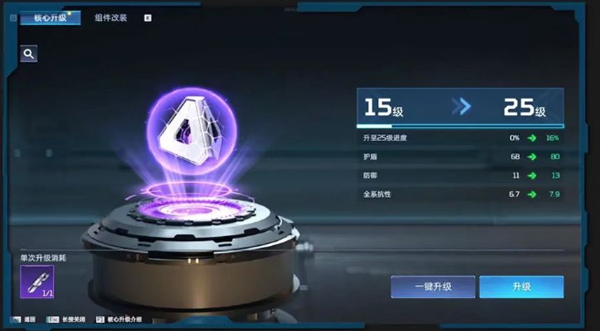 星球重启