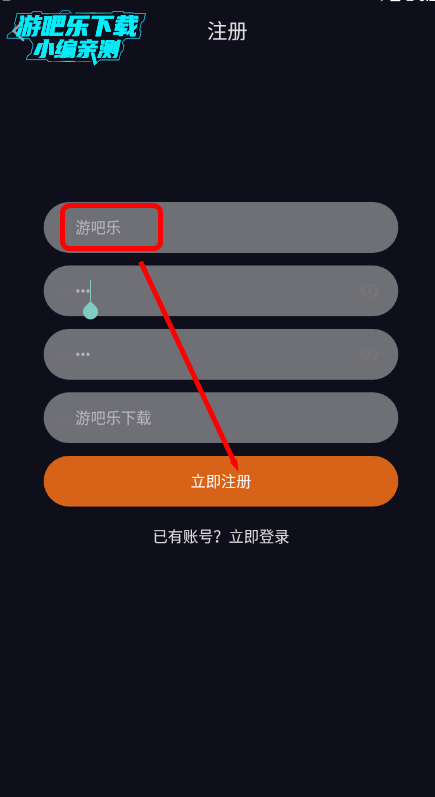 囧次元第三方版应用下载去广告版