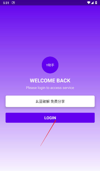 Y助手