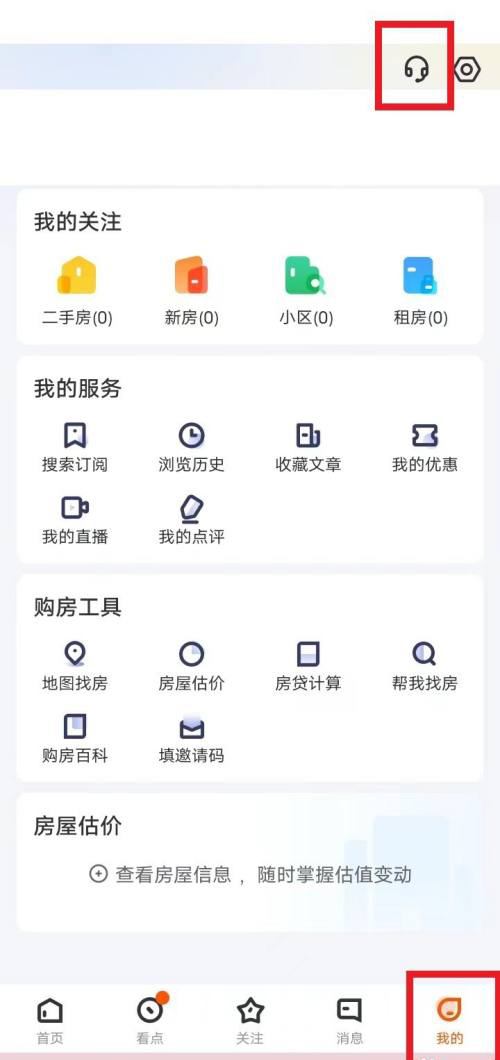 幸福里