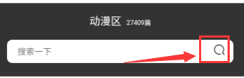 枯叶谷资源库