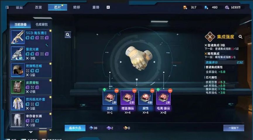 星球重启