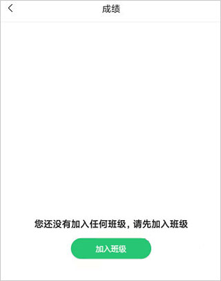 河南校讯通