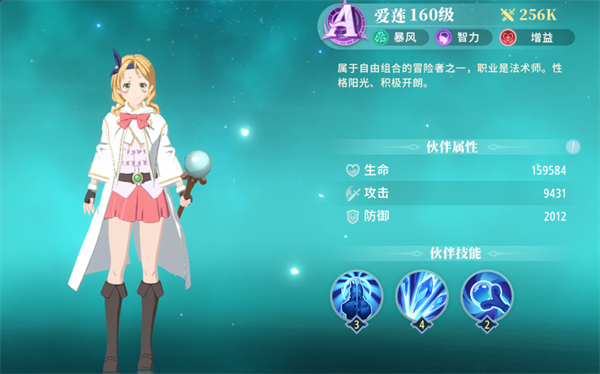 关于我转生成为史莱姆这档事