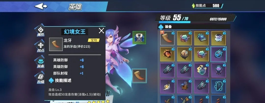 物质与魔法