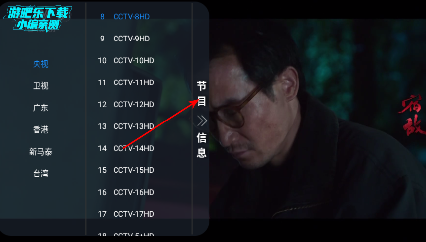 元宝TV电视版最新版2025