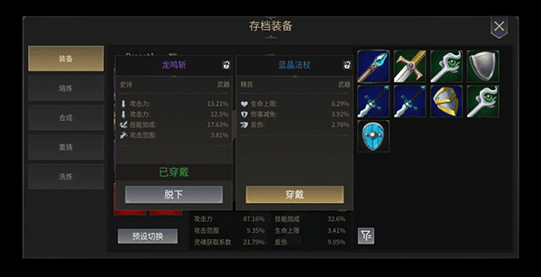 未知升变2