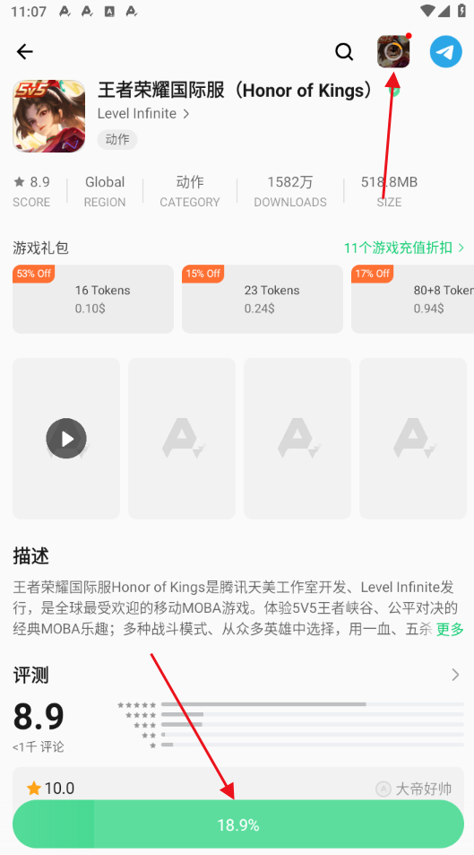apkpure纯净版最新版本下载