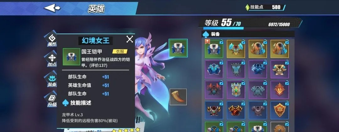物质与魔法