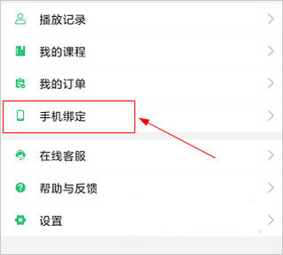 河南校讯通